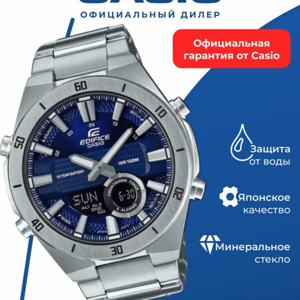 Японские наручные часы CASIO Edifice ERA-110D-2A