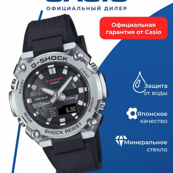 Часы CASIO GST-B600-1A, мужские, стальные, водонепроницаемые, WR200, круглый корпус, черные