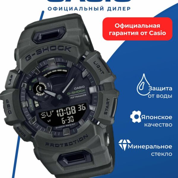 Японские спортивные наручные часы Casio G-SHOCK GBA-900UU-3A с хронографом