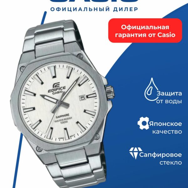 Японские наручные часы Casio Edifice EFR-S108D-7AVUEF