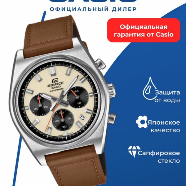 Японские наручные часы Casio EFB-730L-7A