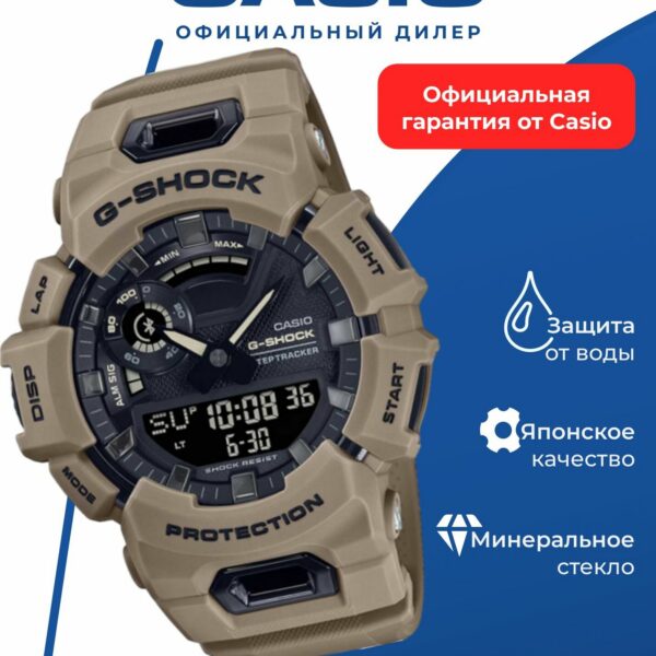 Наручные часы CASIO GBA-900UU-5A, мужские, аналогово-цифровой циферблат