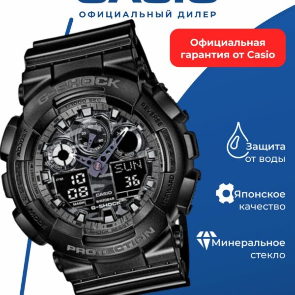 Японские наручные часы Casio G-SHOCK GA-100CF-1A с хронографом