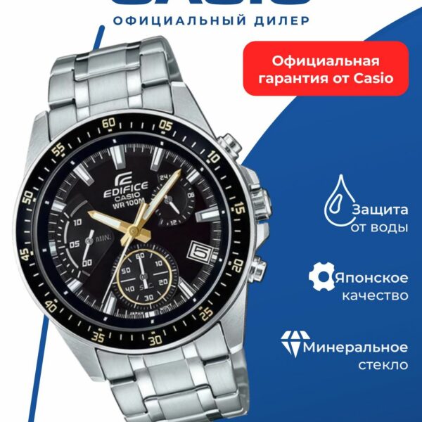 Японские наручные часы Casio EFV-540D-1A9