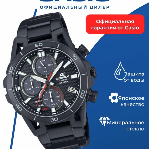Японские наручные часы CASIO Edifice EQS-960DC-1A с хронографом