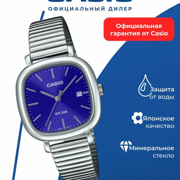 Японские наручные часы CASIO Collection LTP-B166D-2A