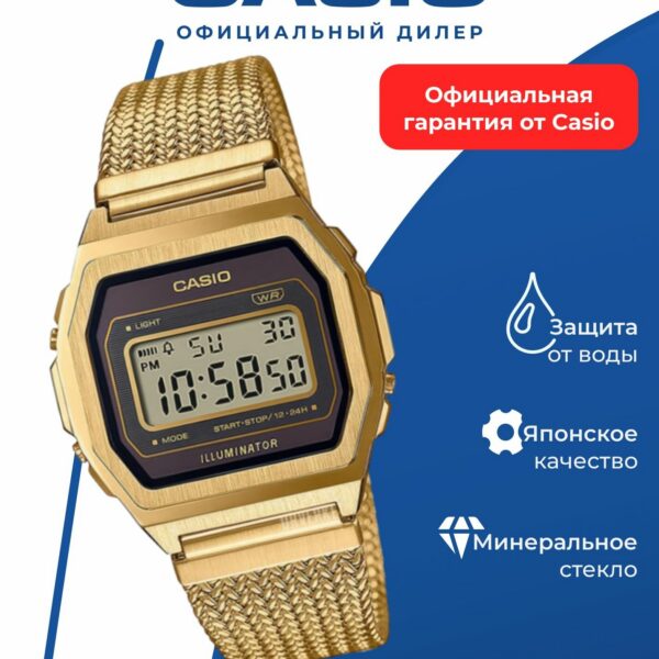 Японские наручные часы CASIO VINTAGE, A1000MGA-5E, LED-дисплей, нержавеющая сталь.