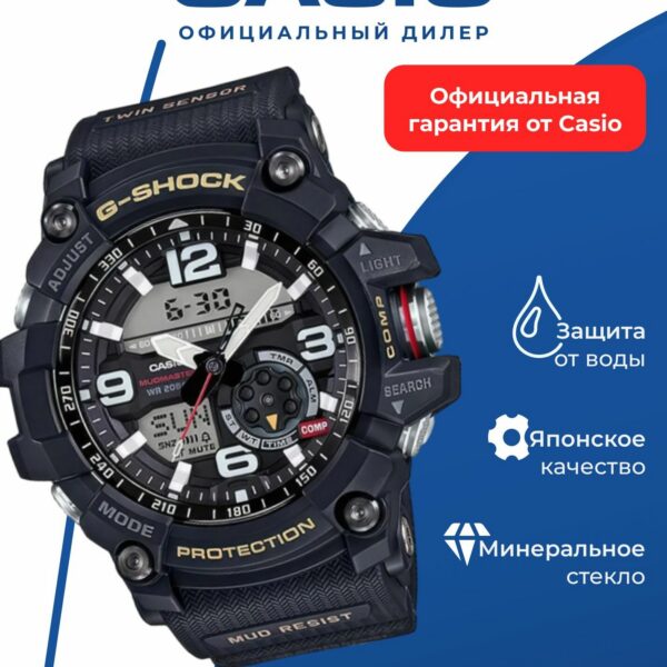 Японские наручные часы Casio GG-1000-1A