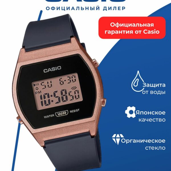 Японские наручные часы Casio Collection LW-204-1AEF с хронографом