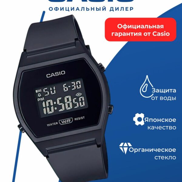 Часы Casio Collection LW-204-1B, кварцевые, LED-дисплей, подсветка, пластик