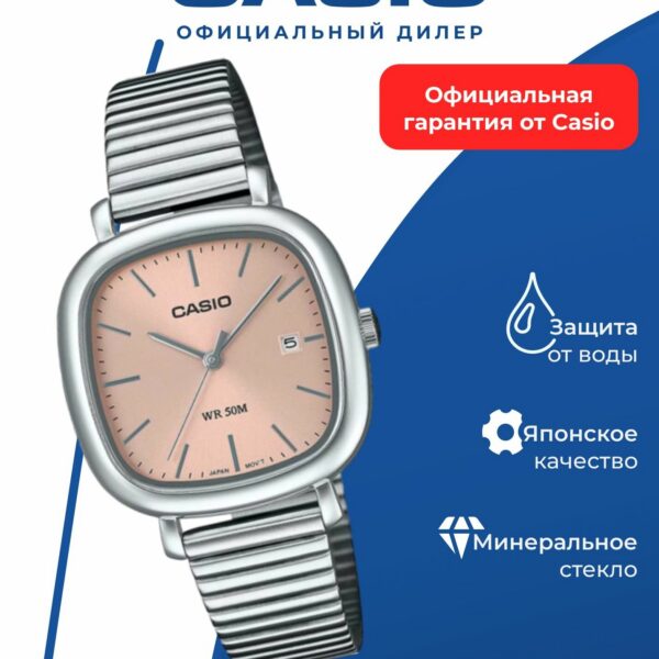 Наручные часы CASIO LTP-B166D-4A, круглый корпус, кожаный ремешок
