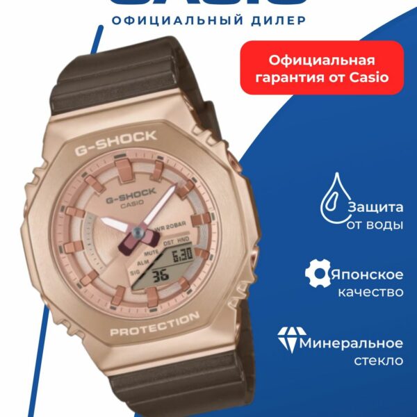 Японские наручные часы Casio G-SHOCK GM-S2100CB-5A с хронографом