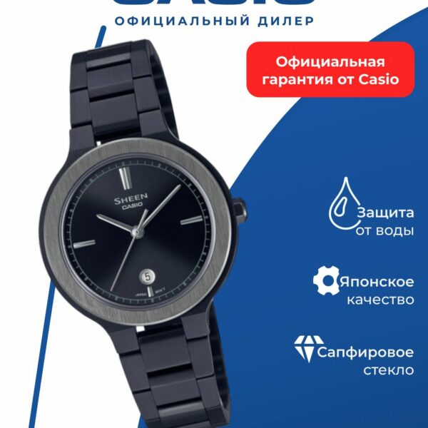 Часы CASIO SHE-4559BD-1A, женские, сапфир, браслет из нерж. стали
