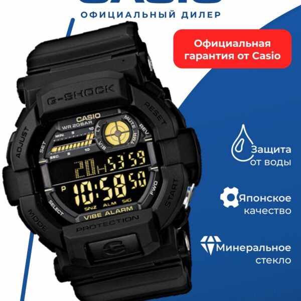 Японские наручные часы Casio G-SHOCK GD-350-1B с хронографом