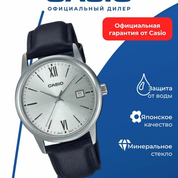 Японские наручные часы Casio MTP-V002L-7B3