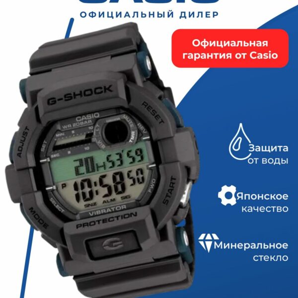 Наручные часы Casio G-SHOCK GD-350-1E, полимерные, мужские, многофункциональные