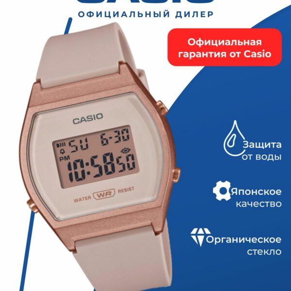 Японские наручные часы Casio Collection LW-204-4AEF с хронографом