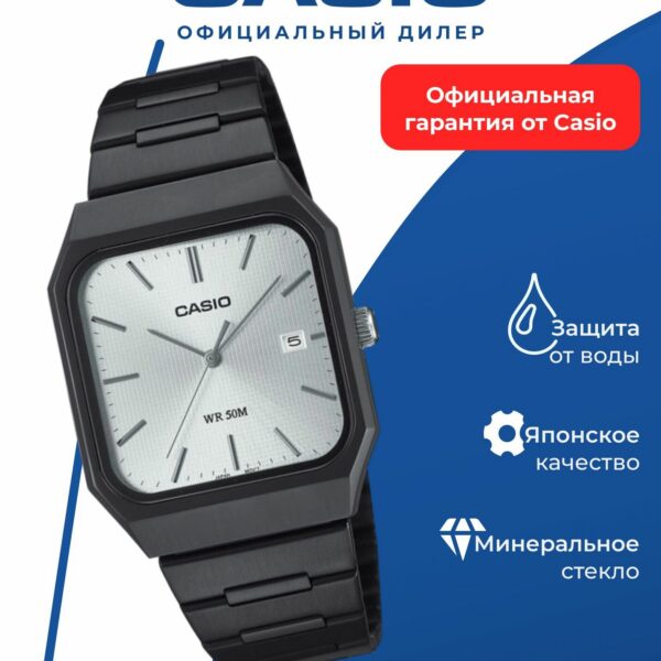 Японские наручные часы Casio MTP-B185B-7A