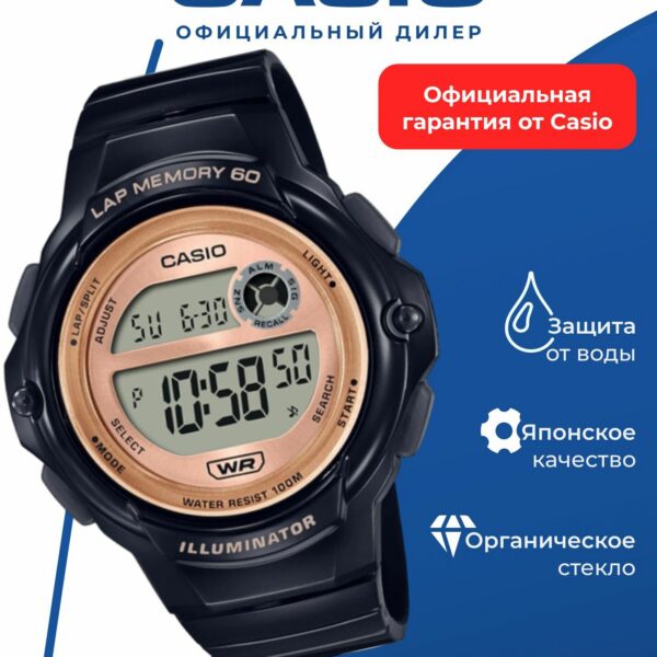 Японские наручные часы CASIO Collection LWS-1200H-1A