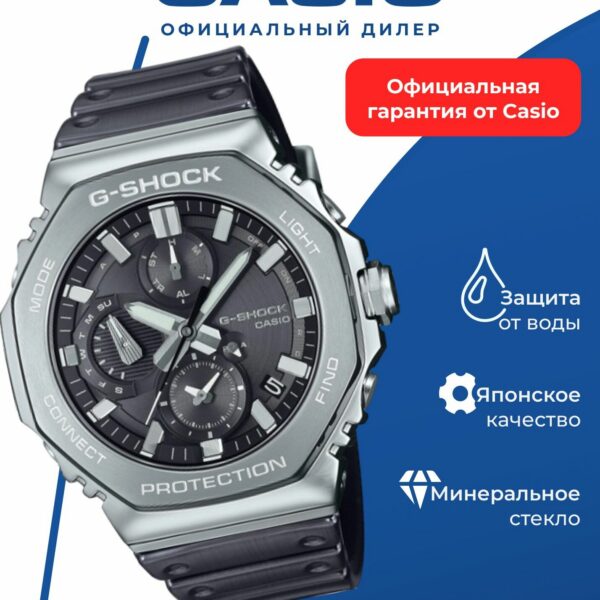 Японские наручные часы Casio GMC-B2100Y-1A
