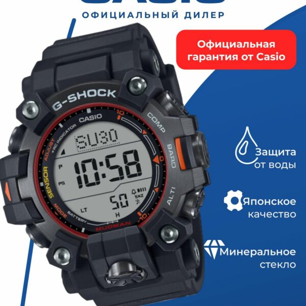 Японские наручные часы Casio GW-9500MEC-1E