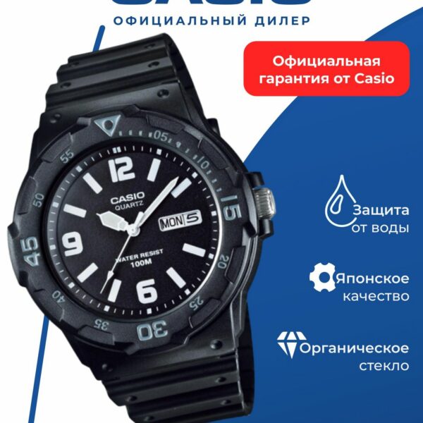 Японские наручные часы Casio Collection MRW-200H-1B2VEG