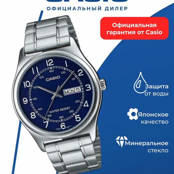 Японские наручные часы Casio MTP-V006D-2B