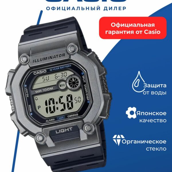 Японские наручные часы Casio Collection W-737H-1A2 с хронографом