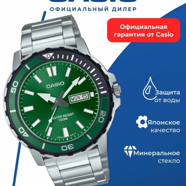 Японские наручные часы CASIO Collection MTD-125D-3A