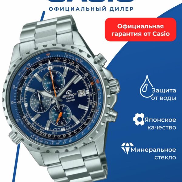 Японские наручные часы CASIO Edifice EF-527D-2A, кварцевые, водонепроницаемые, мужские