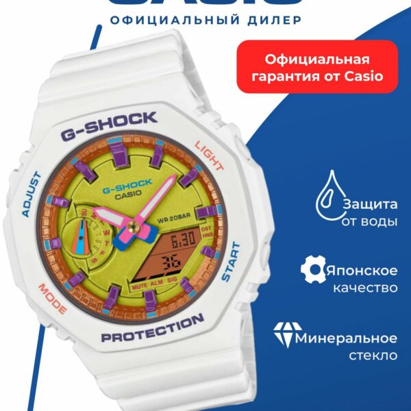 Японские наручные часы CASIO G-SHOCK GMA-S2100BS-7A
