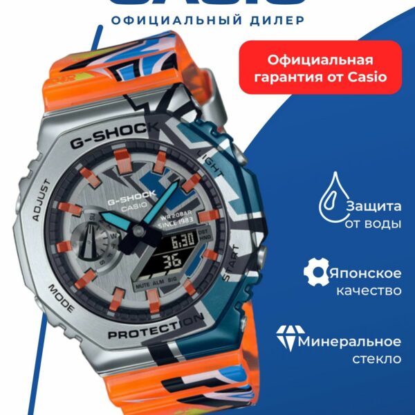 Японские наручные часы Casio G-SHOCK GM-2100SS-1A с хронографом