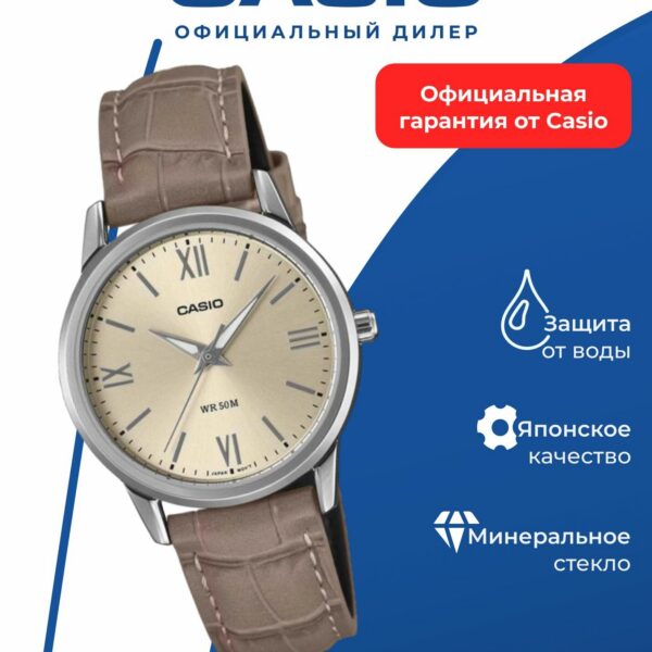 Японские наручные часы Casio LTP-1303LL-7A