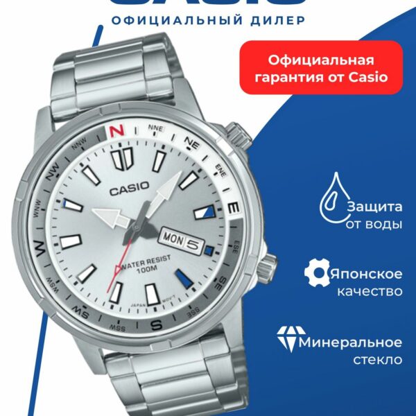 Японские наручные часы CASIO Collection MTD-130D-7A