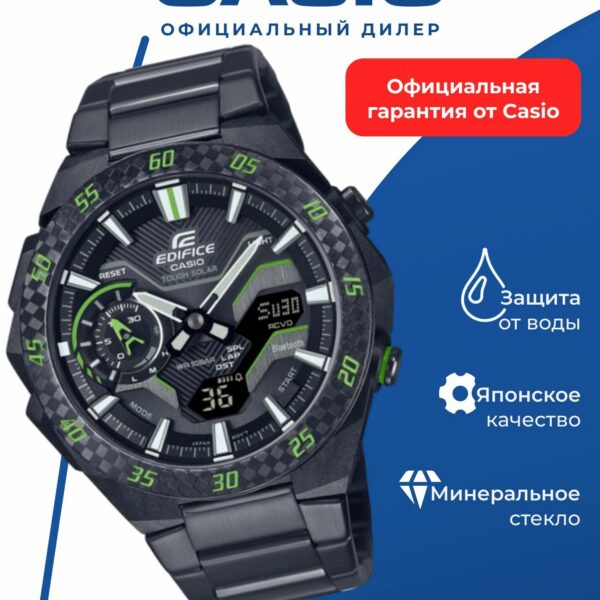 Японские наручные часы Casio Edifice ECB-2200RC-1A3 с хронографом
