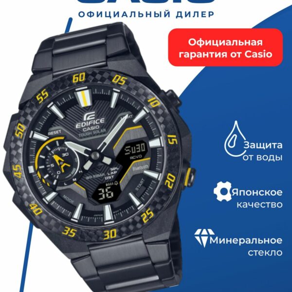 Японские наручные часы Casio Edifice ECB-2200RC-1A9 с хронографом
