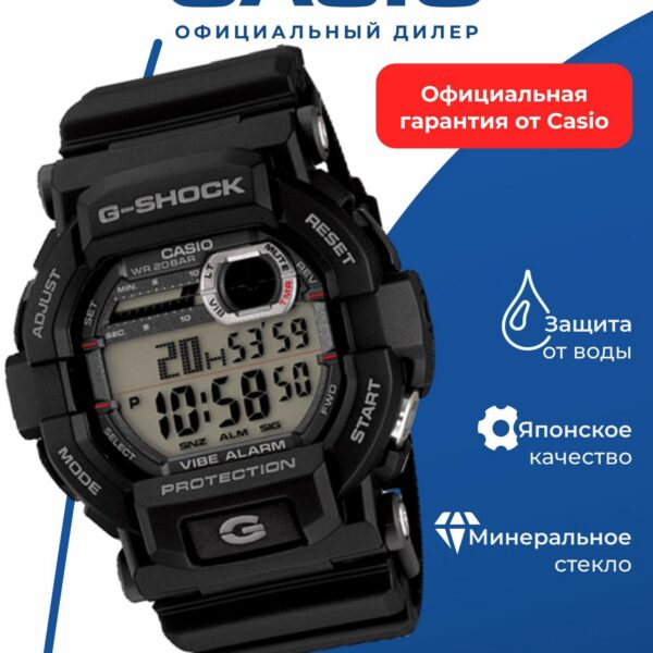 Японские наручные часы Casio G-SHOCK GD-350-8D с хронографом