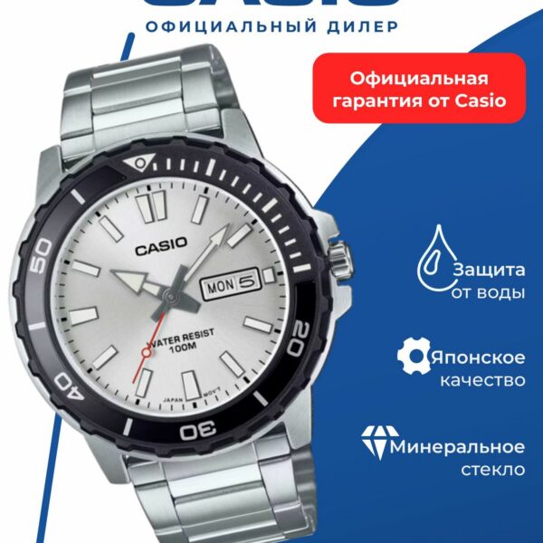 Японские наручные часы CASIO Collection MTD-125D-7A