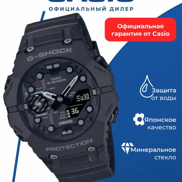 Наручные часы Casio G-Shock GA-B001-1A, мужские, ударопрочные, черные, пластик