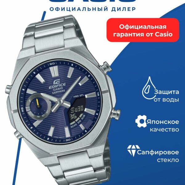 Японские наручные часы CASIO Edifice ECB-S10D-2A, хронограф, сапфировое стекло