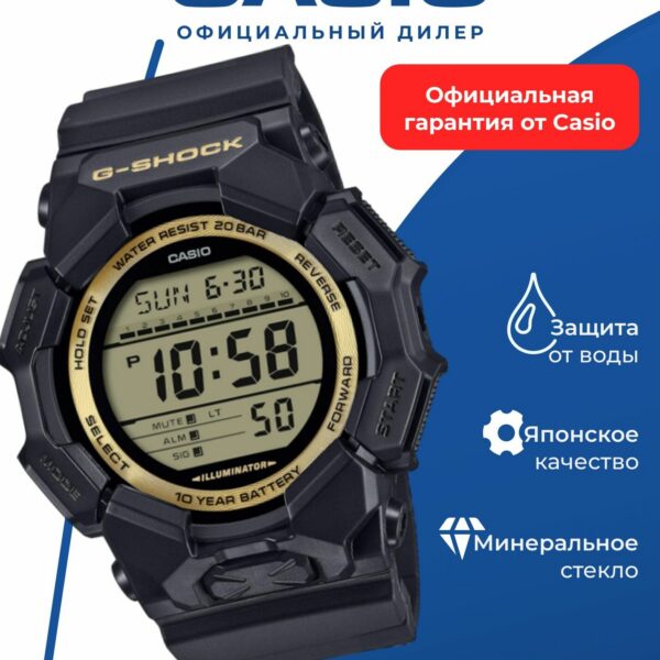 Японские наручные часы Casio GD-010GB-1A9