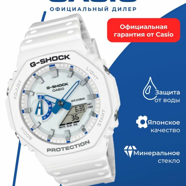 Наручные часы CASIO GA-2100HDS-7A, спортивные, люминесцентные, WR20