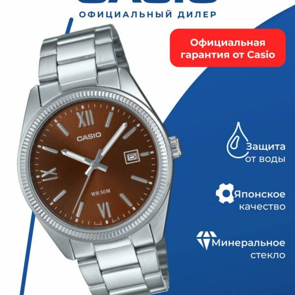 Японские наручные часы Casio Collection MTP-1302DD-5A