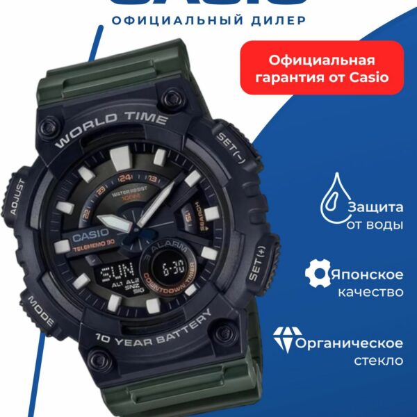 Японские наручные часы CASIO AEQ-110W-3A, кварцевые, водонепроницаемые, черно-зеленые