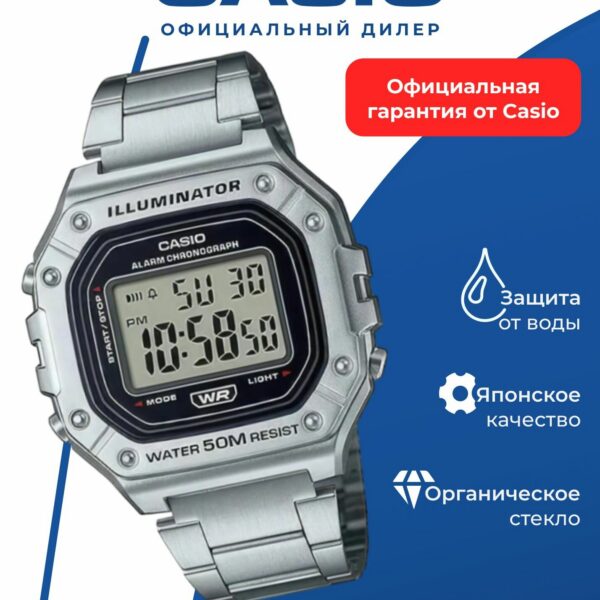 Японские наручные часы Casio Collection W-218HD-1A с хронографом