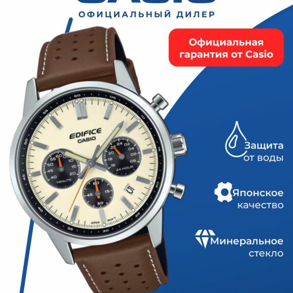 Японские наручные часы Casio Edifice EFR-575L-7A с хронографом