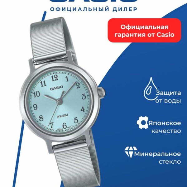 Часы CASIO LTP-B170D, женские, кварцевые, круг, WR50, нержавеющая сталь