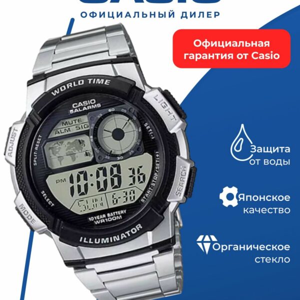 Японские наручные часы CASIO Collection AE-1000WD-1A, кварцевые, водонепроницаемые, WR100