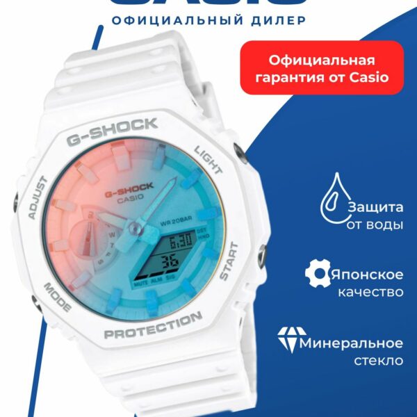 Японские наручные часы Casio G-SHOCK GA-2100TL-7A с хронографом