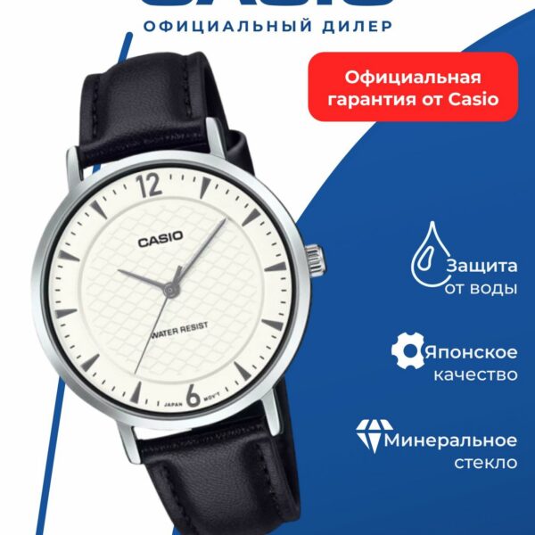 Японские наручные часы CASIO Collection LTP-VT04L-7A2